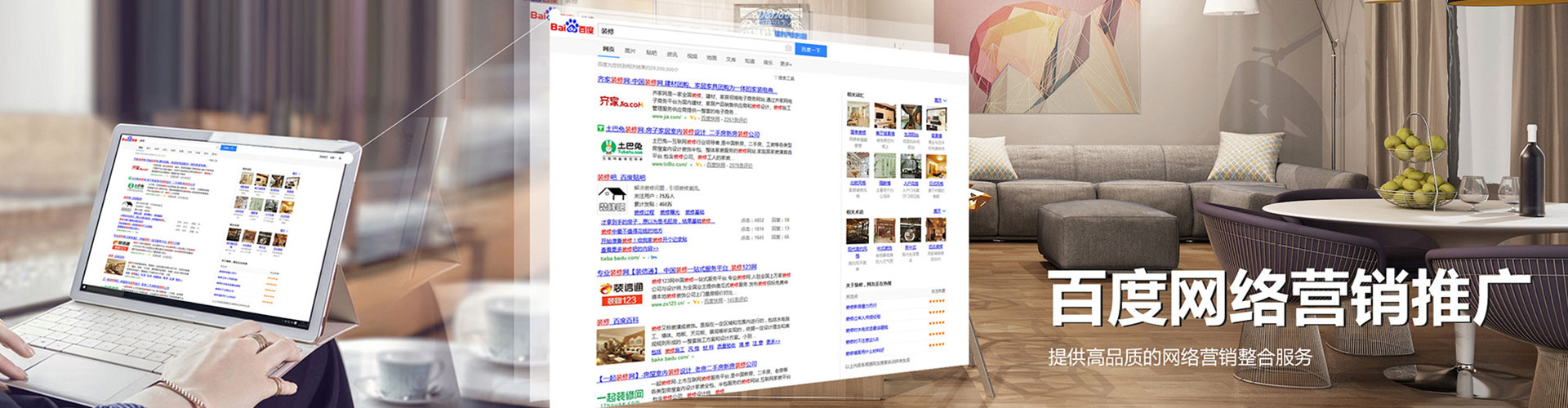 辛集信息流竞价
